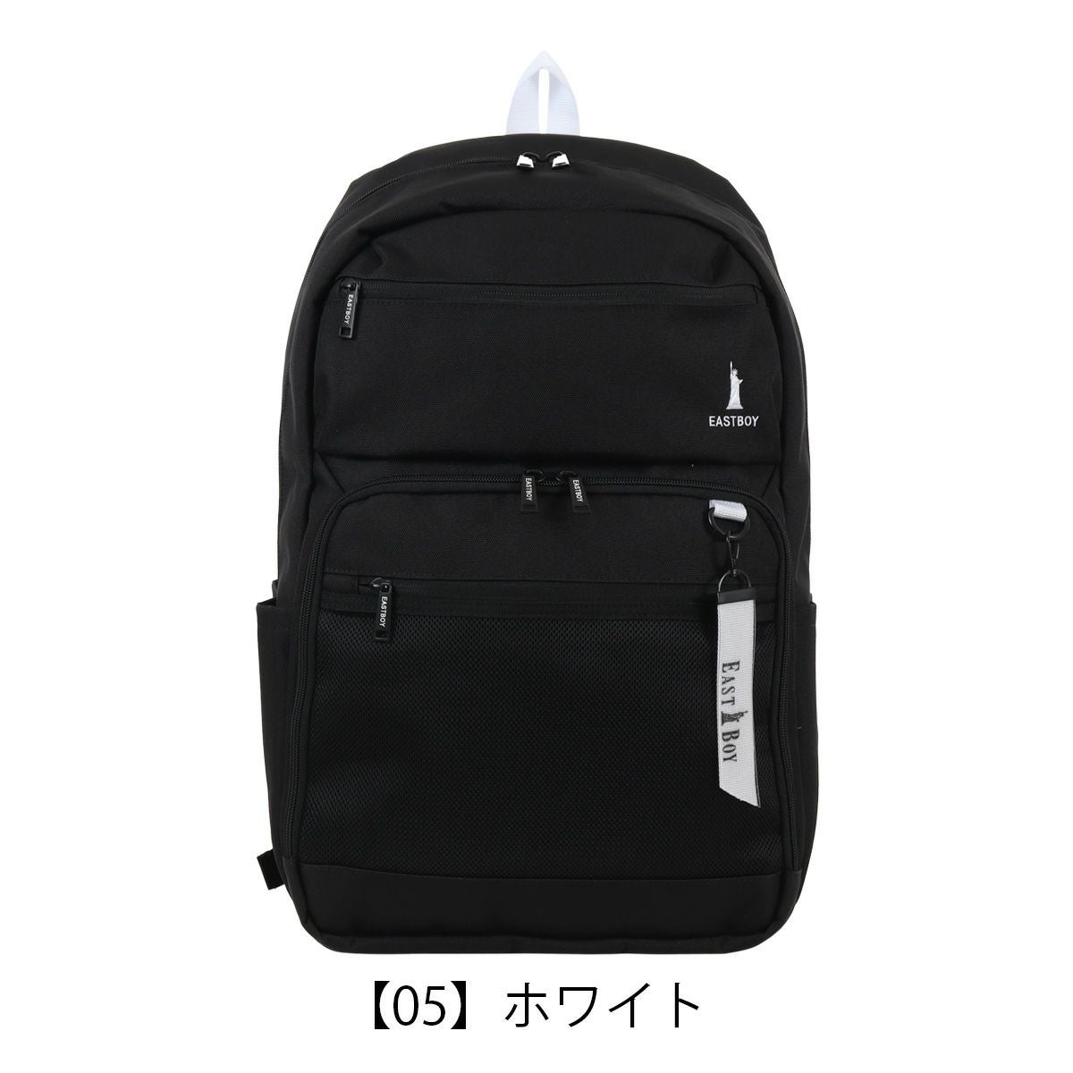 イーストボーイ スクール リュック 33L B4 ネオプレッピー レディース