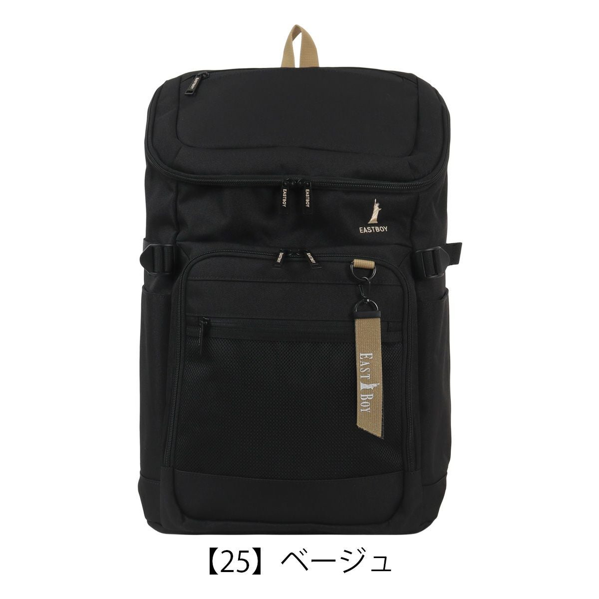 イーストボーイ スクール リュック ボックス型 32L B4 ネオプレッピー