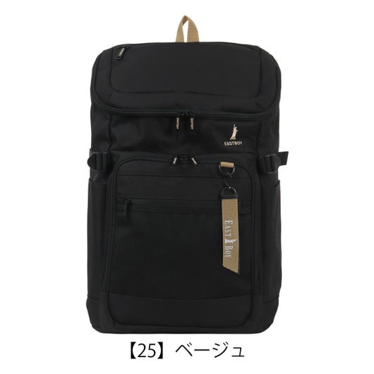 【25】ベージュ