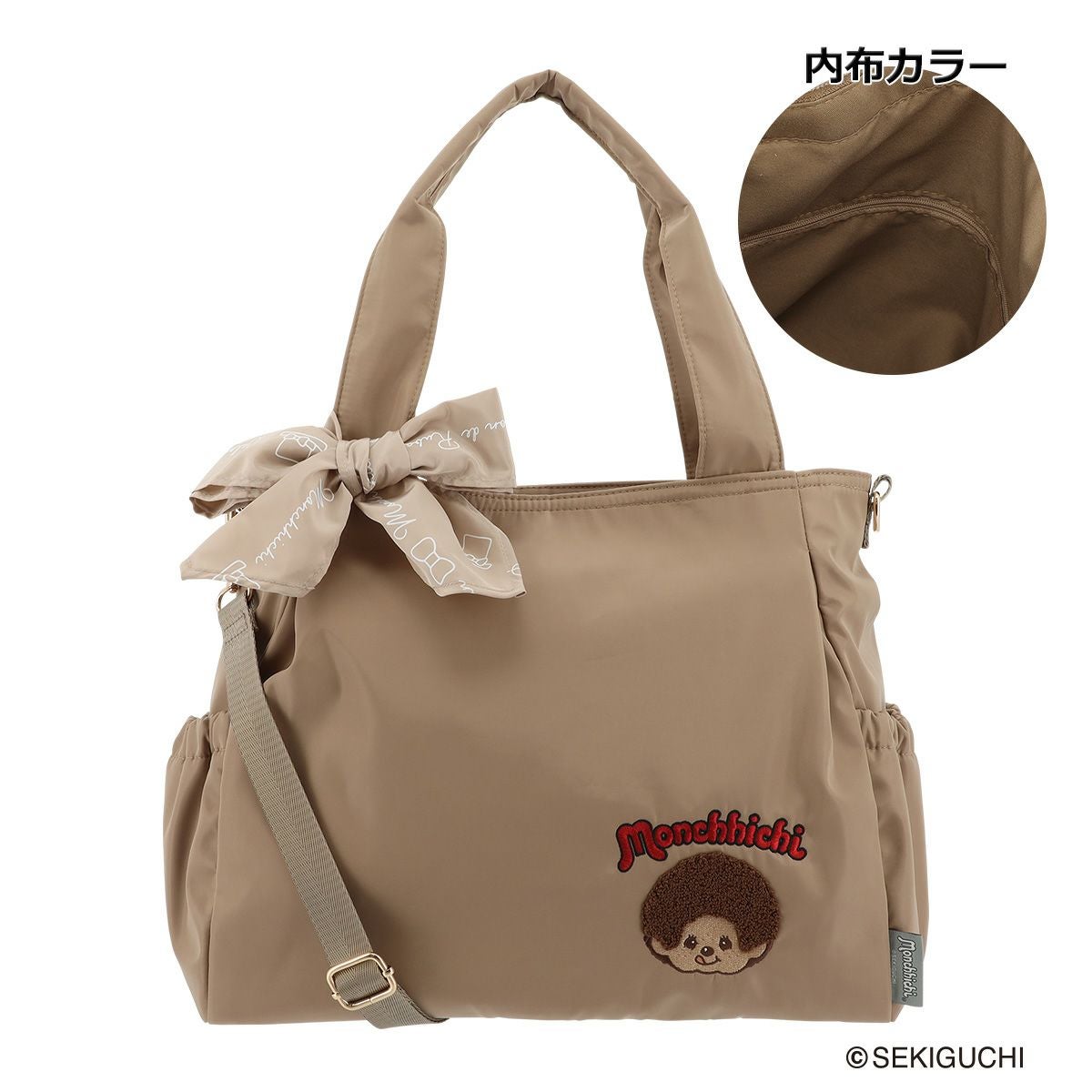 サロン ド ルヴァン モンチッチ トートバッグ レディース SRA-268