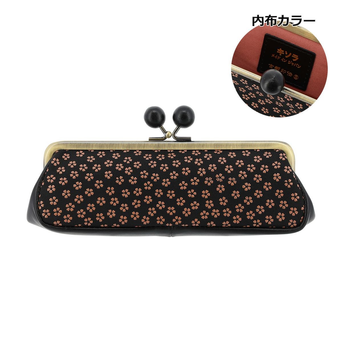キソラ 眼鏡ケース がま口 古都印伝 ユニセックス KIPM-004 kissora