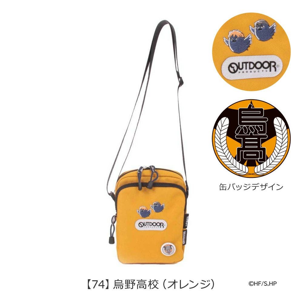 ハイキュー!! アウトドアプロダクツ コラボ ショルダーバッグ メンズ