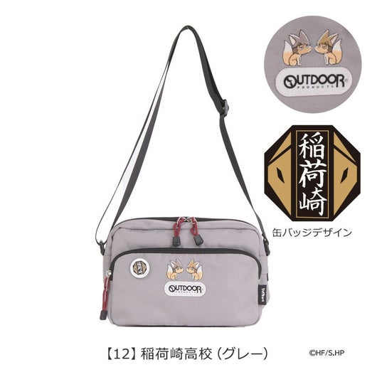 【12】稲荷崎高校（グレー）