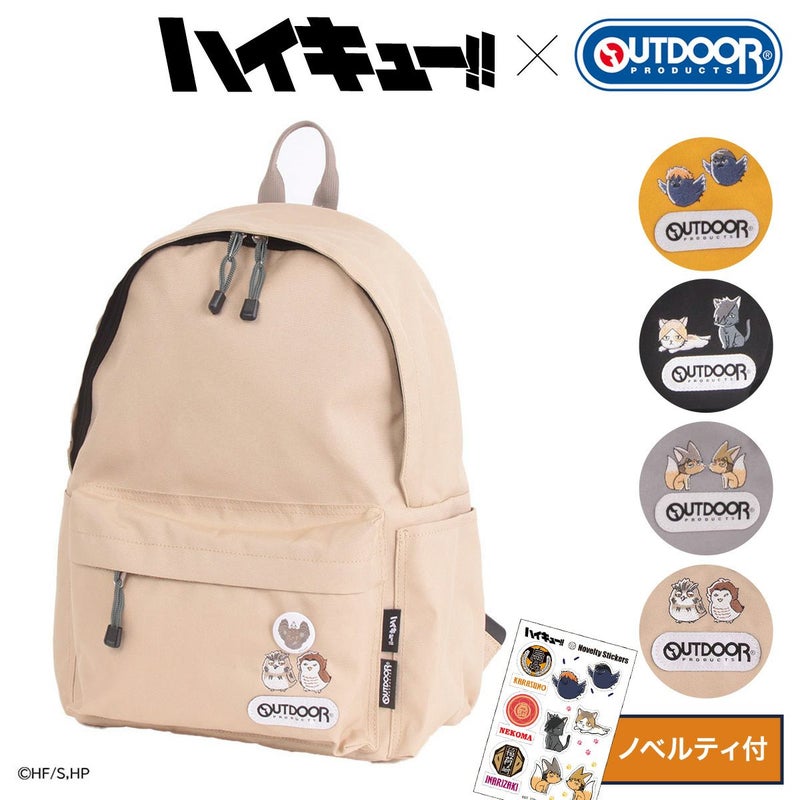 ハイキュー!! アウトドアプロダクツ コラボ リュック A4 メンズ 