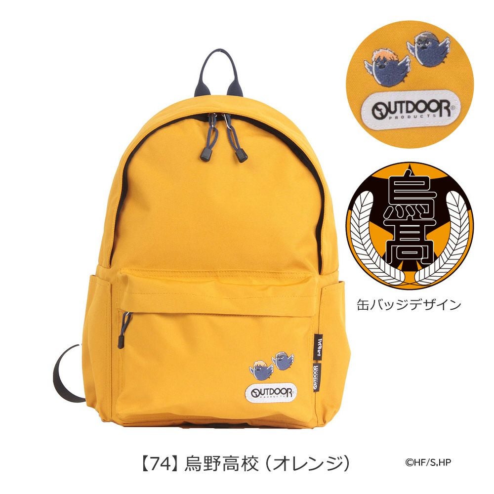 ハイキュー!! アウトドアプロダクツ コラボ リュック A4 メンズ