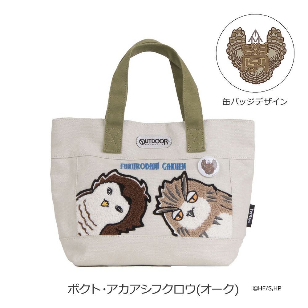 ハイキュー!! アウトドアプロダクツ コラボ トートバッグ メンズ