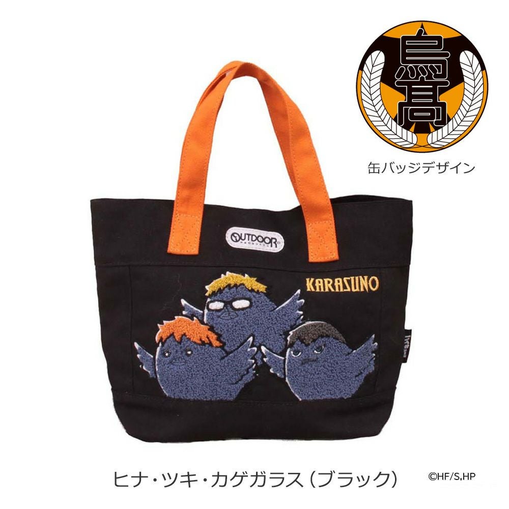 ハイキュー!! アウトドアプロダクツ コラボ トートバッグ メンズ