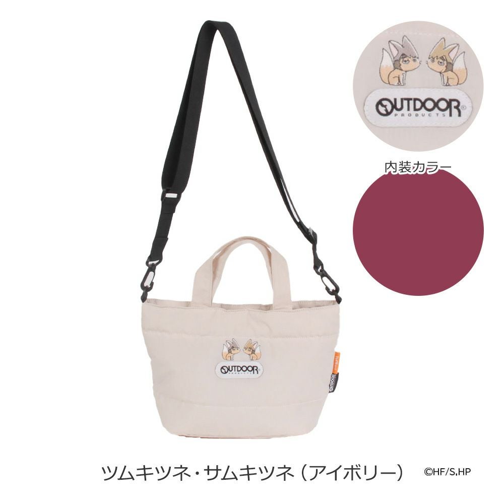 ツム・サムキツネ(アイボリー)