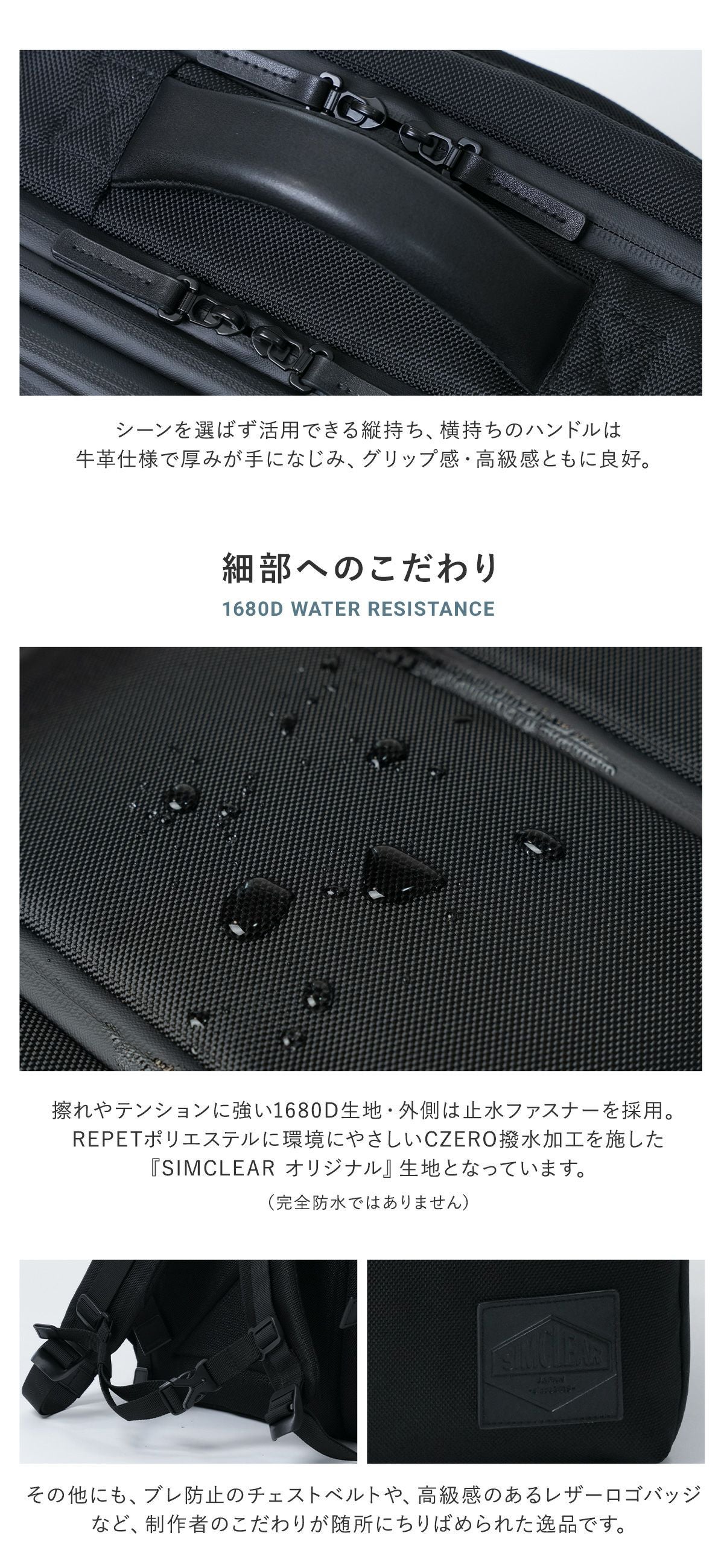 シムクリア リュック A4 拡張 サコッシュ付き ツナグバッグ メンズ