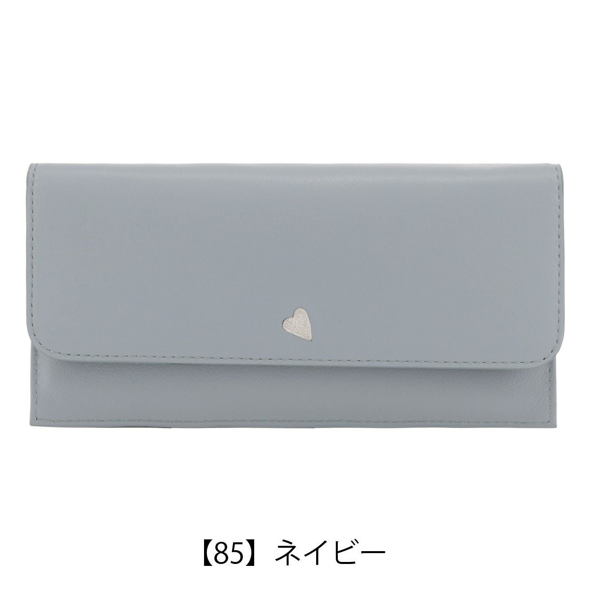 【85】ネイビー