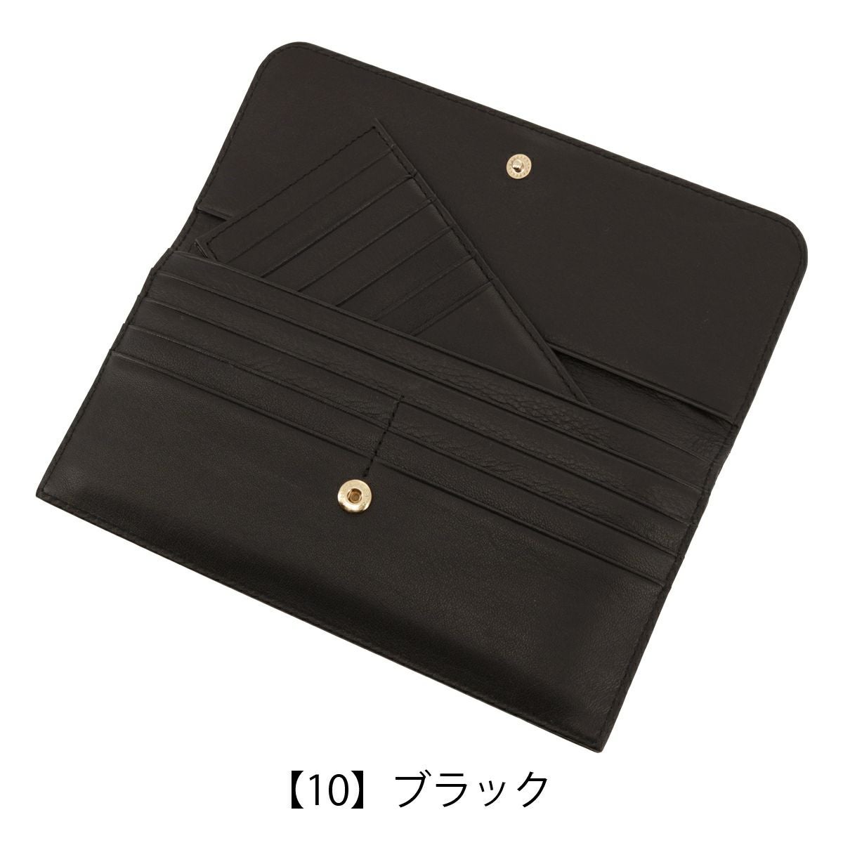 【10】ブラック