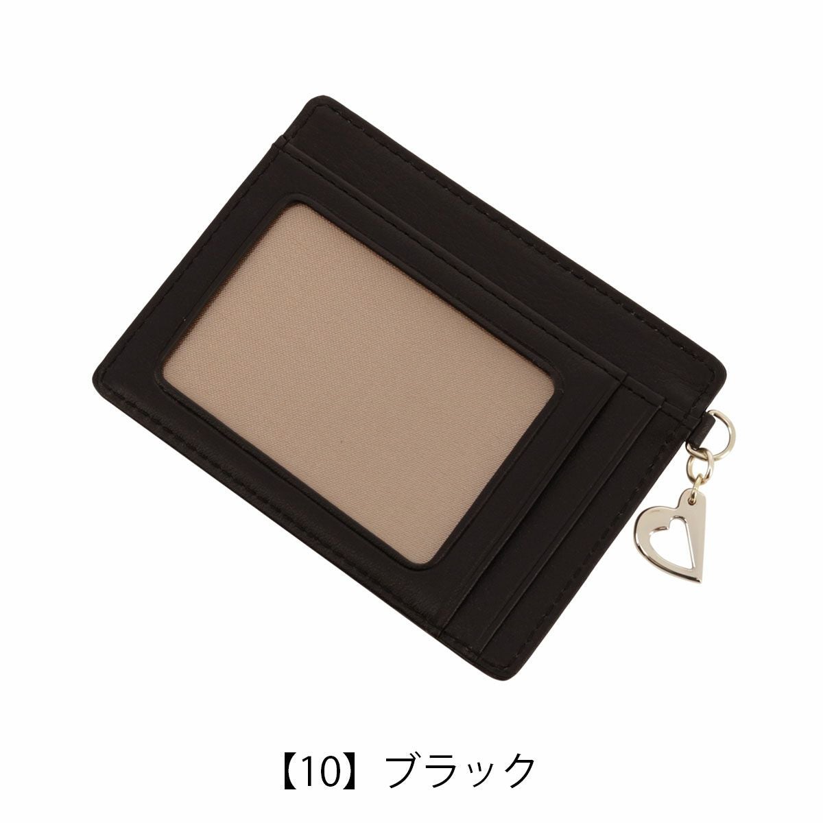 【10】ブラック