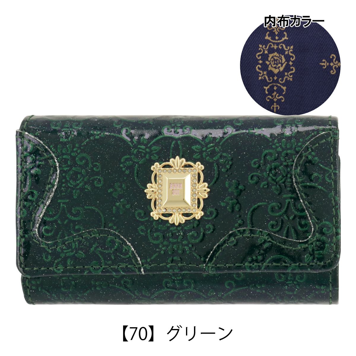 アナスイ キーケース マルチケース ルーミー 316906 ANNA SUI | 財布