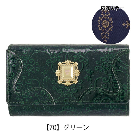 【70】グリーン