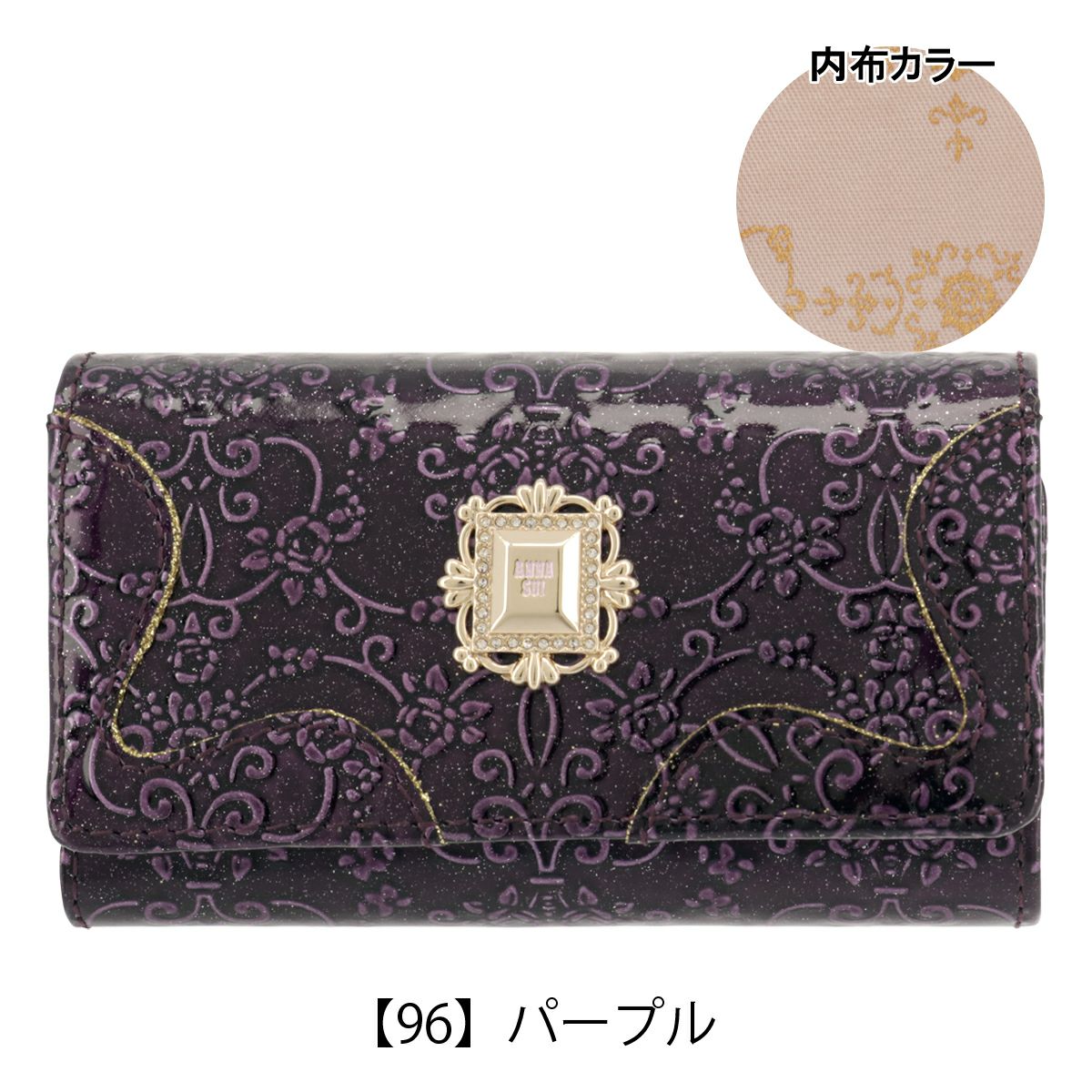 アナスイ キーケース マルチケース ルーミー 316906 ANNA SUI | 財布