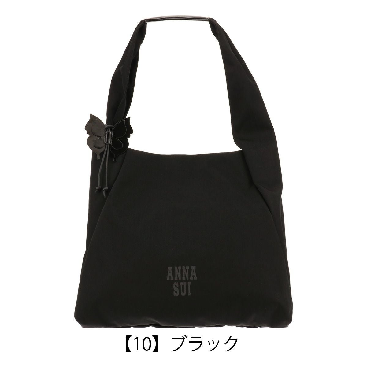 【10】ブラック