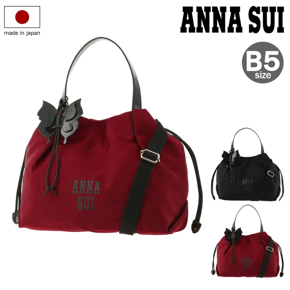ANNA SUI アナスイ 2way パーティーバッグ クラッチバッグ 新品 アナスイ ANNA SUI ルーチェ 2wayショルダーバッグ