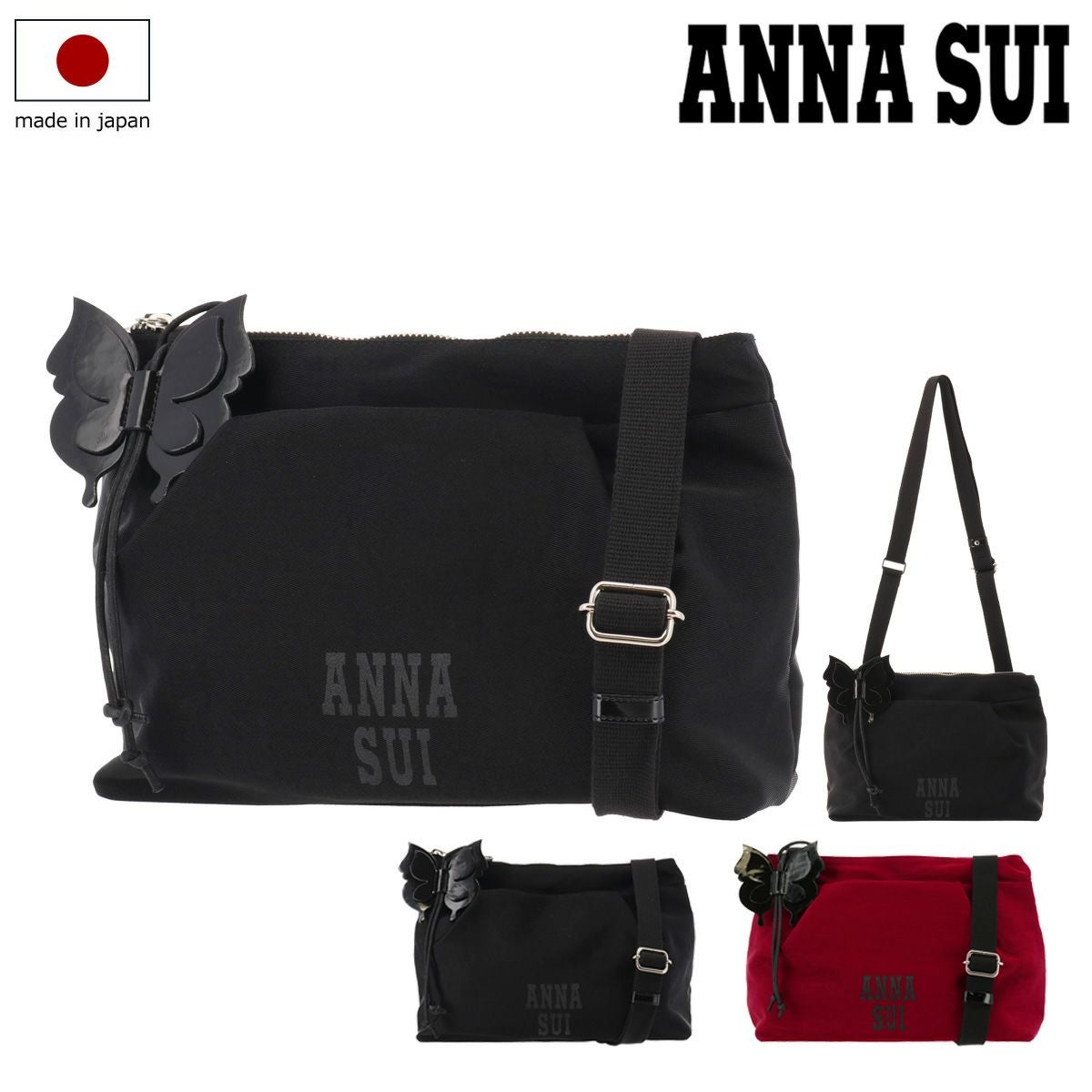 アナスイ ショルダーバッグ レディース メリー 317292 日本製 ANNASUI