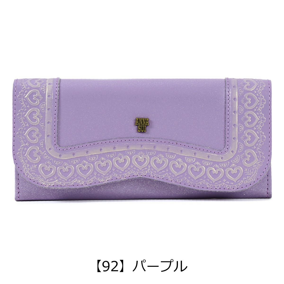 【92】パープル