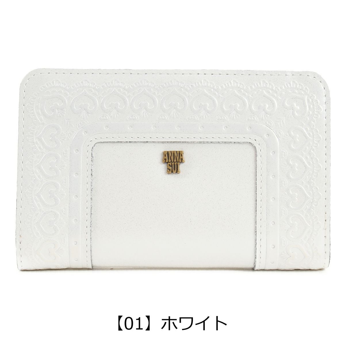 【01】ホワイト