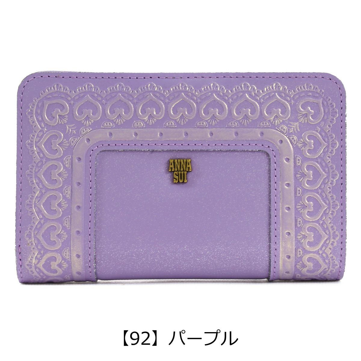 【92】パープル