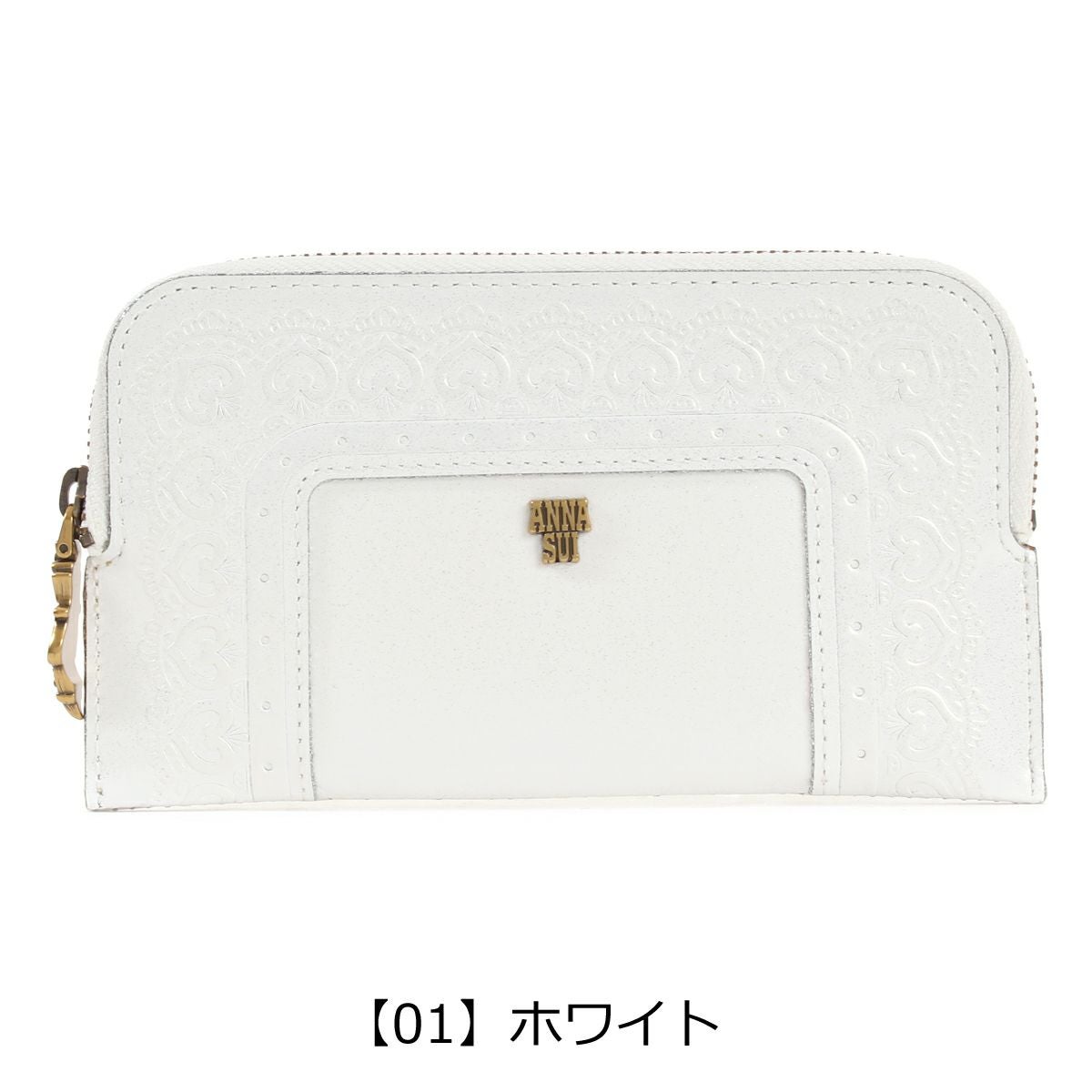 【01】ホワイト