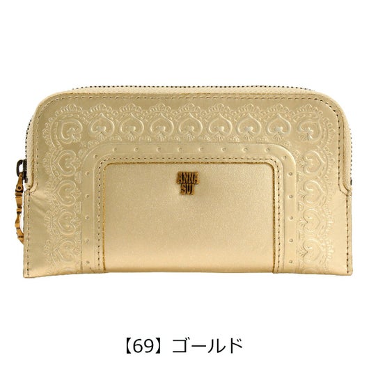 【69】ゴールド