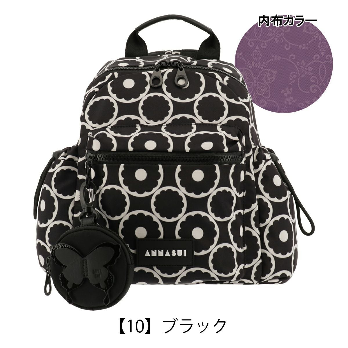 アナスイ リュック ヴァケーション 317551 ANNASUI | 軽量 総柄 旅行