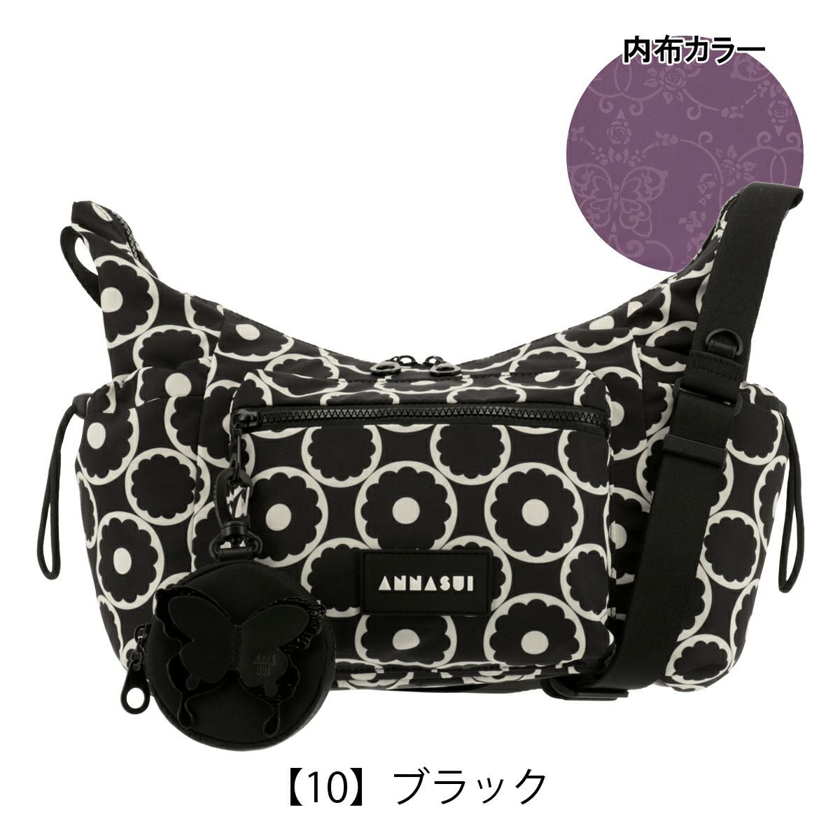 アナスイ ショルダーバッグ ヴァケーション 317553 ANNASUI | 軽量 総