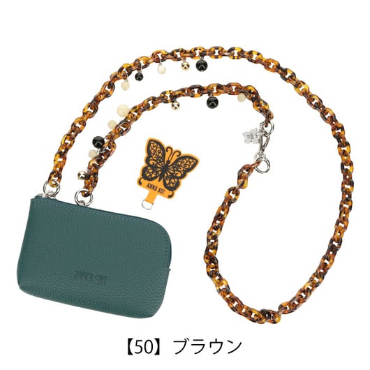 【50】ブラウン