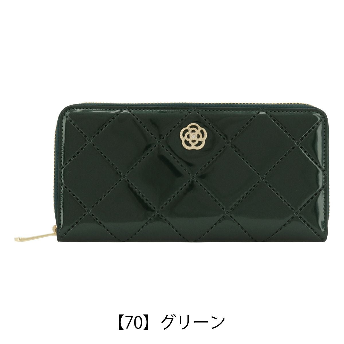 【70】グリーン