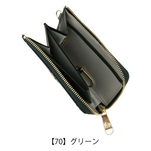 【70】グリーン