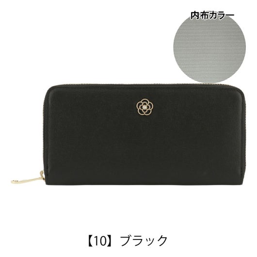 【10】ブラック