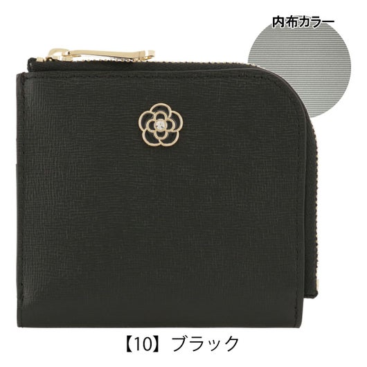 【10】ブラック