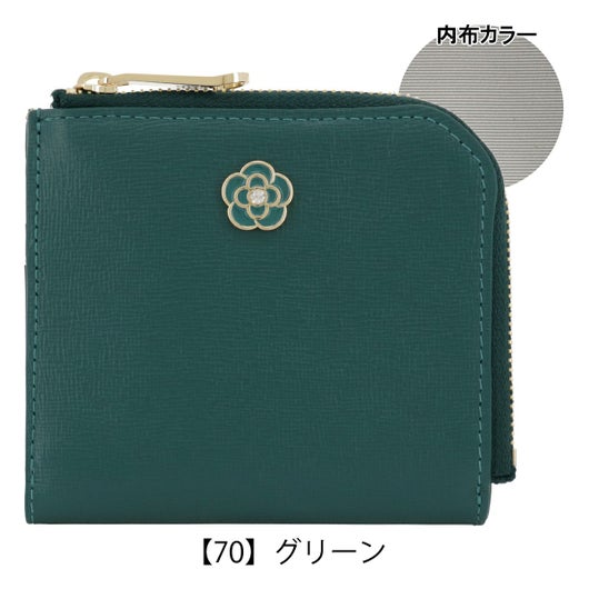 【70】グリーン