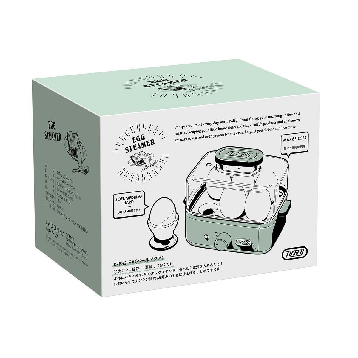 トフィー エッグスチーマー K-FS2 Toffy｜ゆでたまごメーカー ゆで卵