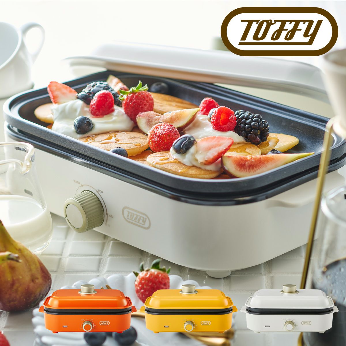 トフィー ホットプレート K-GP2 Toffy｜スリムグリルプレート フラット