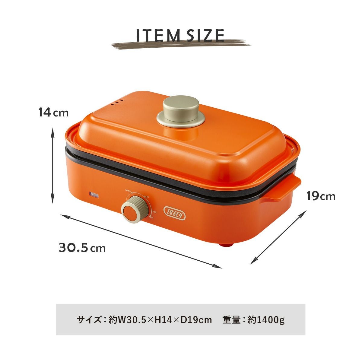 トフィー ホットプレート ハッピーコレクション K-HHP1 Toffy｜ホット