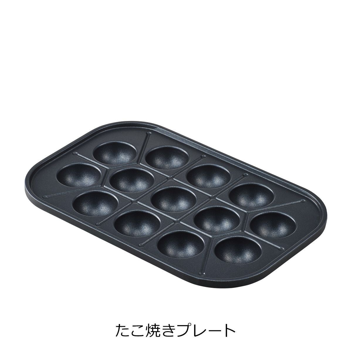 たこ焼きプレート