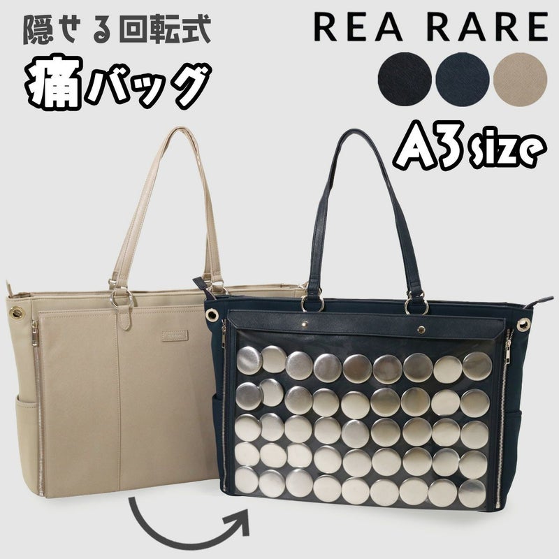 痛バ 痛バッグ A3 トートバッグ 収納面回転式 クリアバッグ レディース 