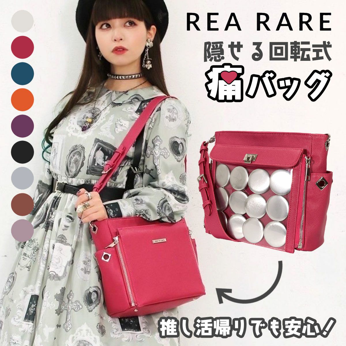 リアレア オシトデート 春奈るな×リアレアコラボ OSHITODATE REA RARE