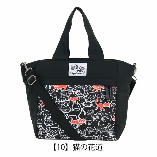 【10】猫の花道