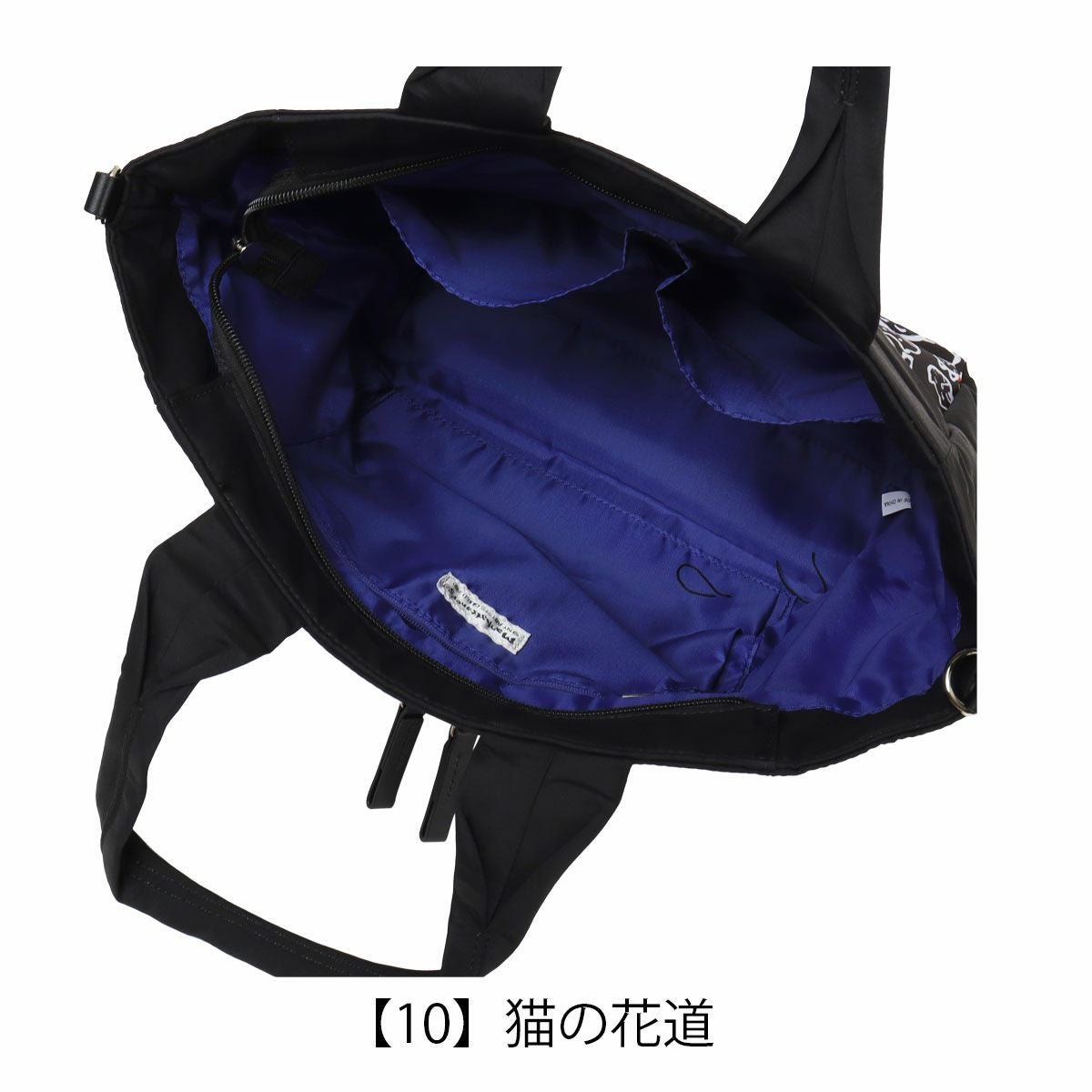マンハッタナーズ トートバッグ 2WAY 猫 レディース 71-2473