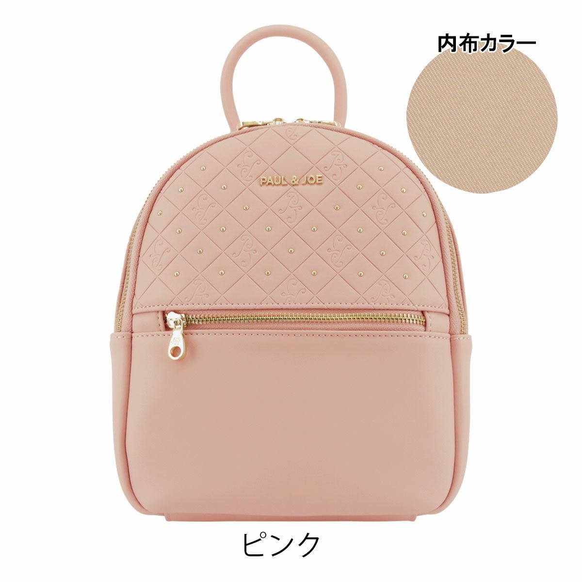 ポールアンドジョーアクセソワ リュック ミニリュック エンボス PJA