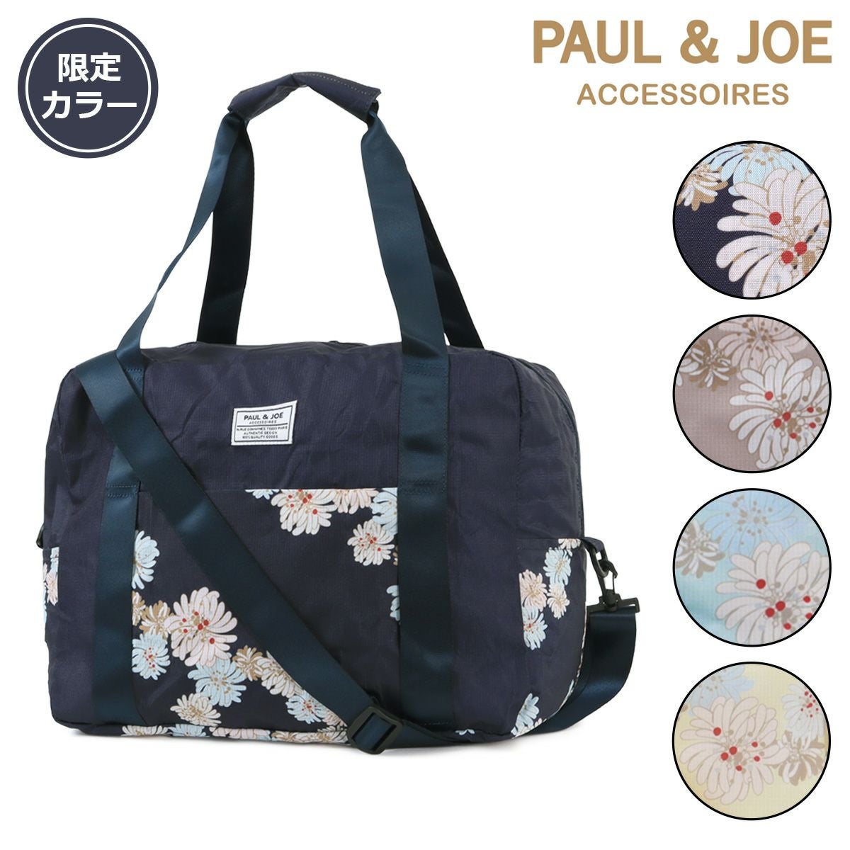 ポールアンドジョー アクセソワ ボストンバッグ 2WAY レディース PJA