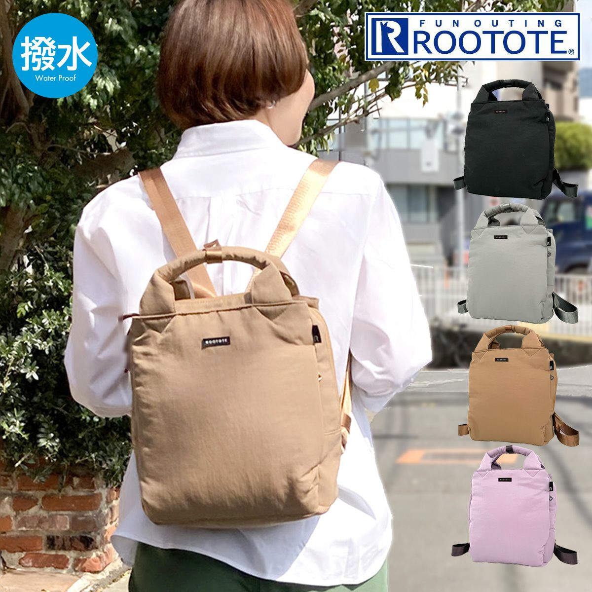 ルートート トートバッグ リュック 1287 ROOTOTE 撥水 ミニリュック SN
