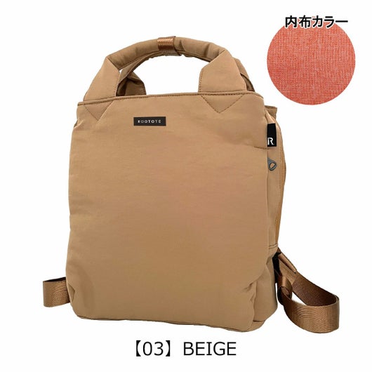 【03】BEIGE