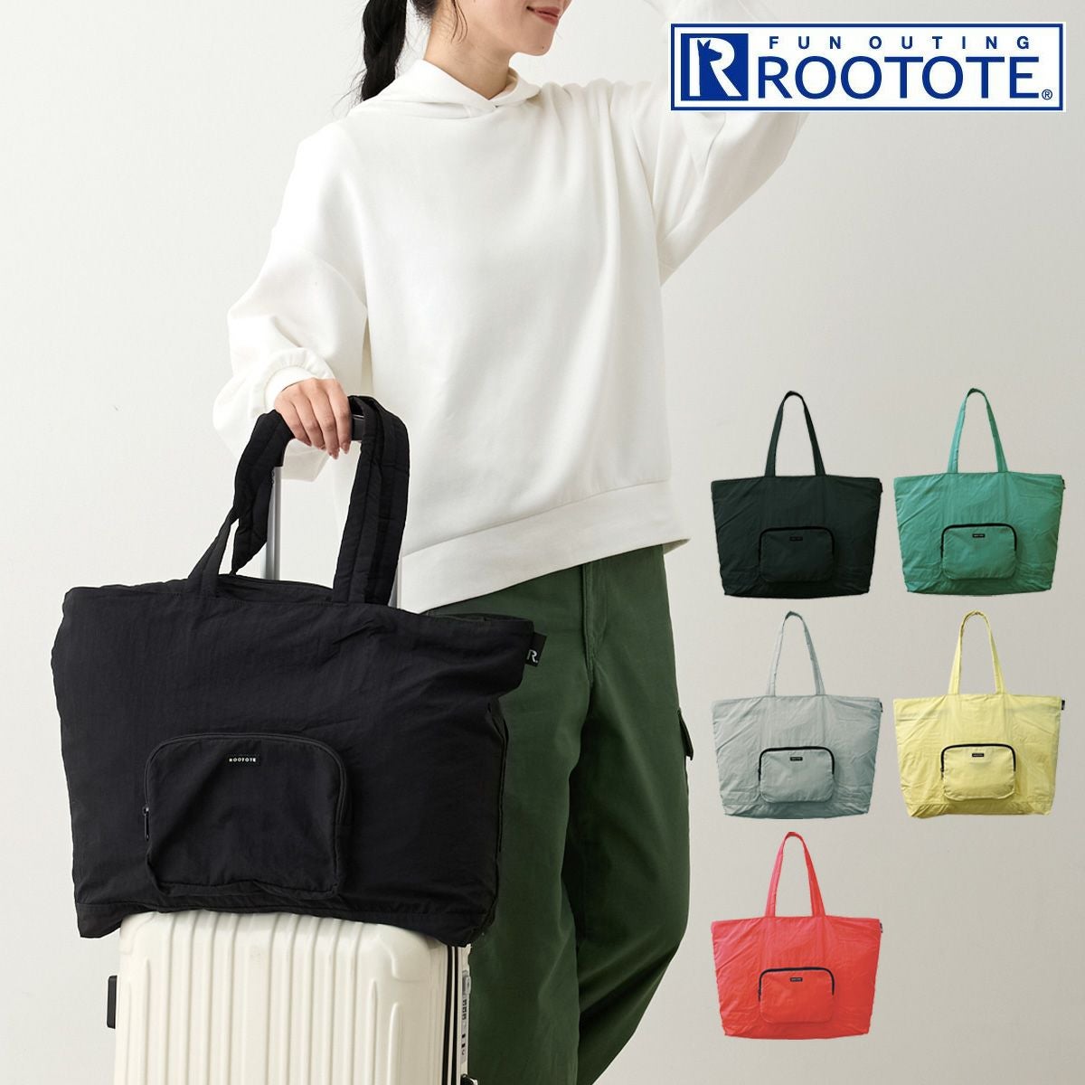 ルートート トートバッグ 折りたたみ 1314 ROOTOTE 軽量 撥水 大きめ