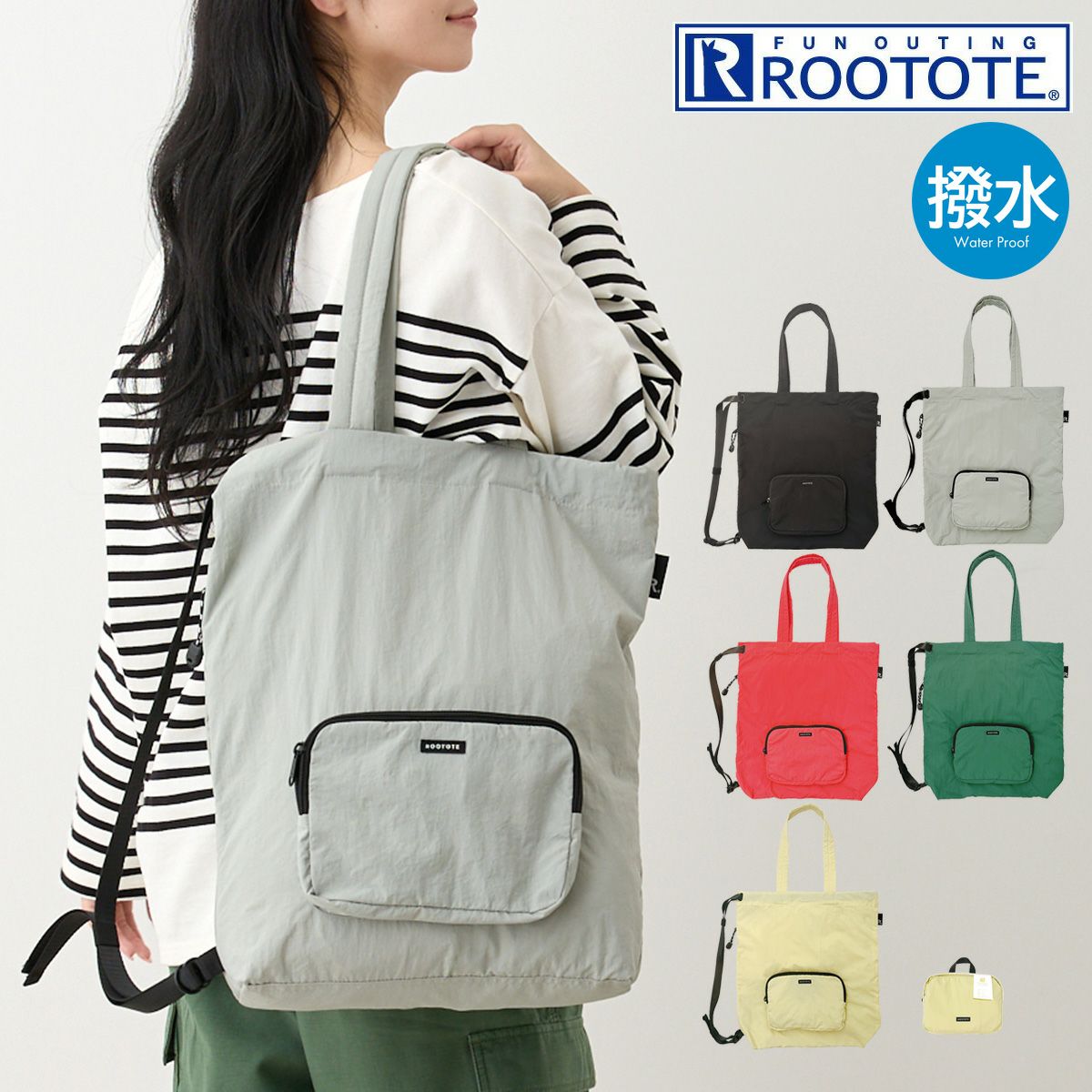 ルートート トートバッグ ショルダーバッグ 1315 ROOTOTE 軽量 撥水