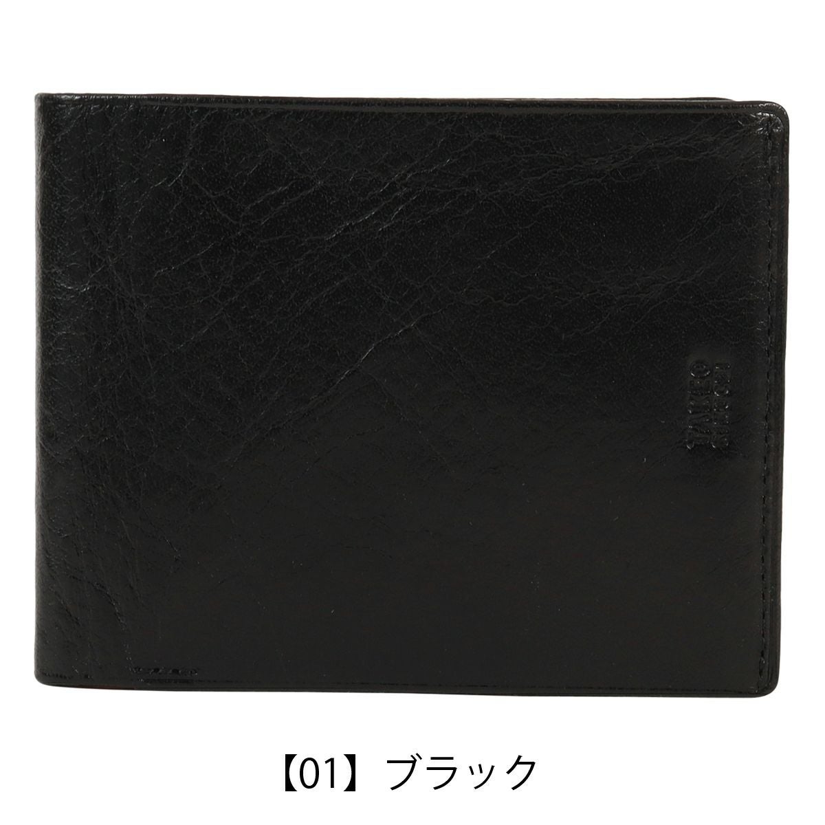 タケオキクチ 二つ折り財布 財布 二つ折り 純札 小銭入れなし カード